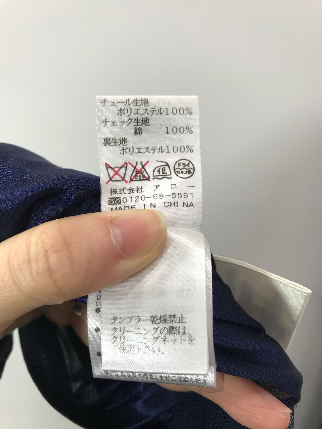 Jpn Navy Layered Green Plaid Midi Skirt 상품이미지9