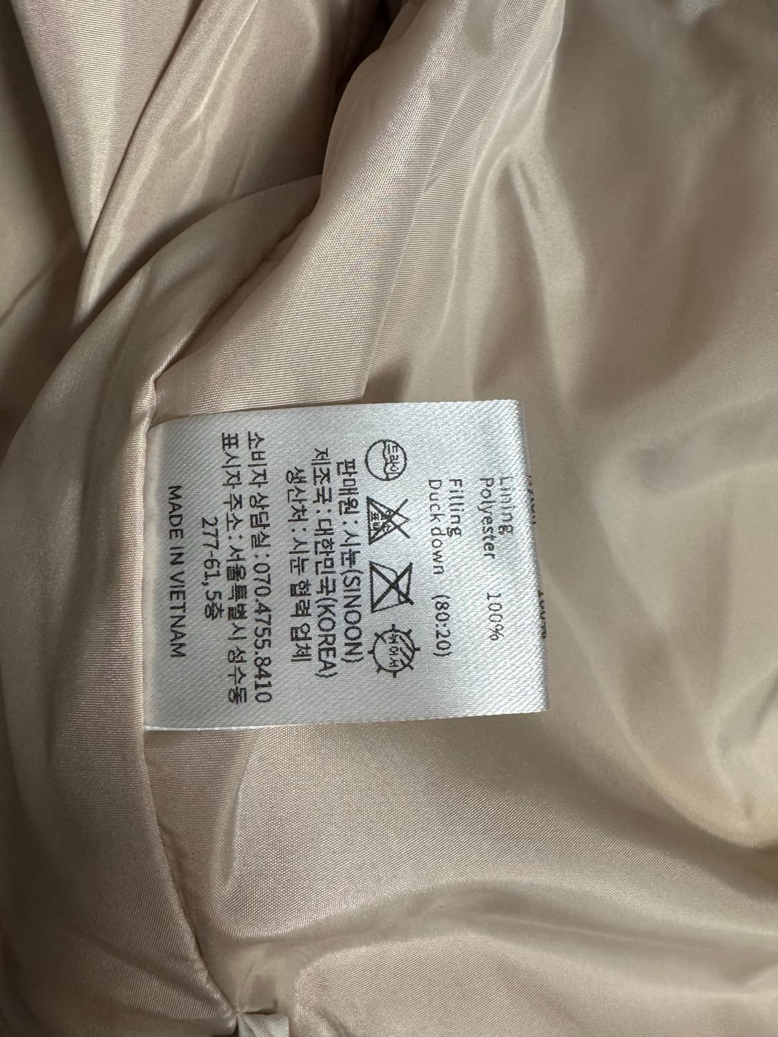 sinoon 패딩 상품이미지6