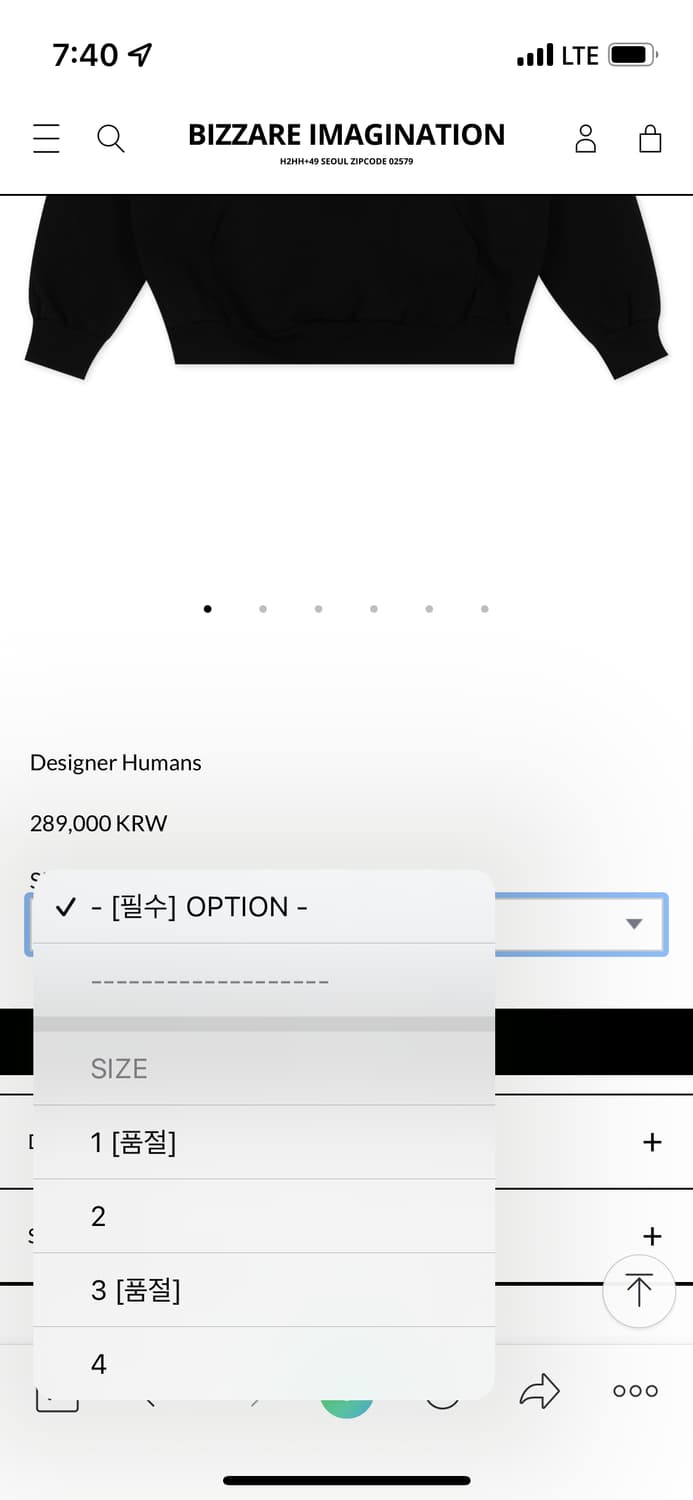 디자이너 휴먼스 후드 상품이미지3
