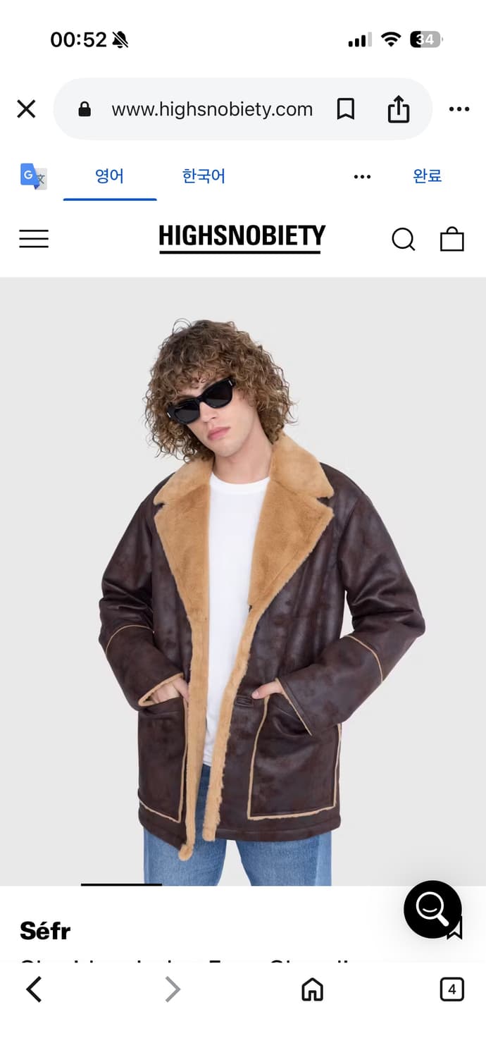 세퍼 시어링자켓 상품이미지2