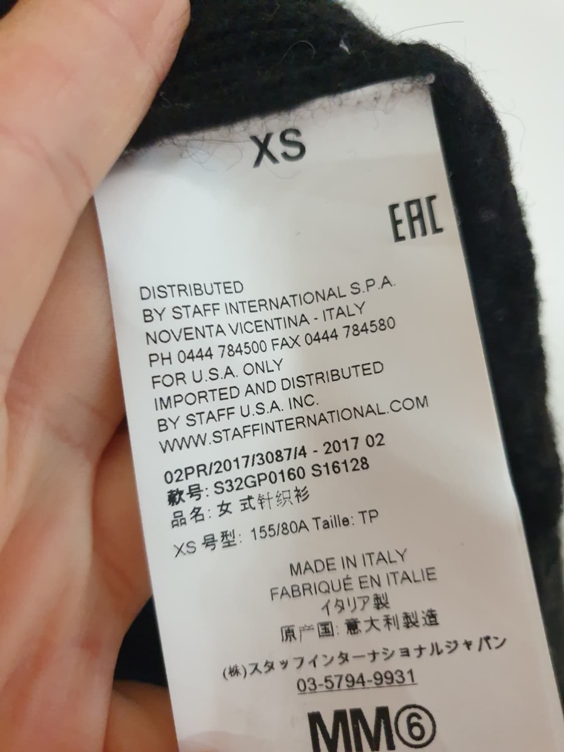 메종마르지엘라 가디건 상품이미지4