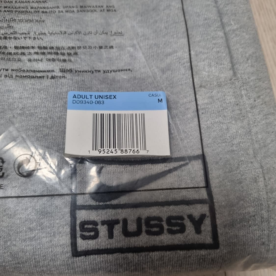 M,L 나투시 나이키x스투시 NRG 플리스 스웨트팬츠 츄리닝 바지 상품이미지7