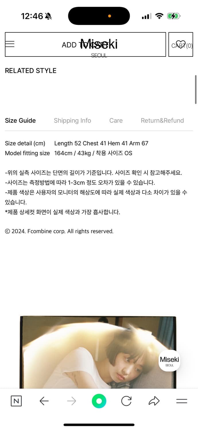 미세키서울 롱슬리브 상품이미지4