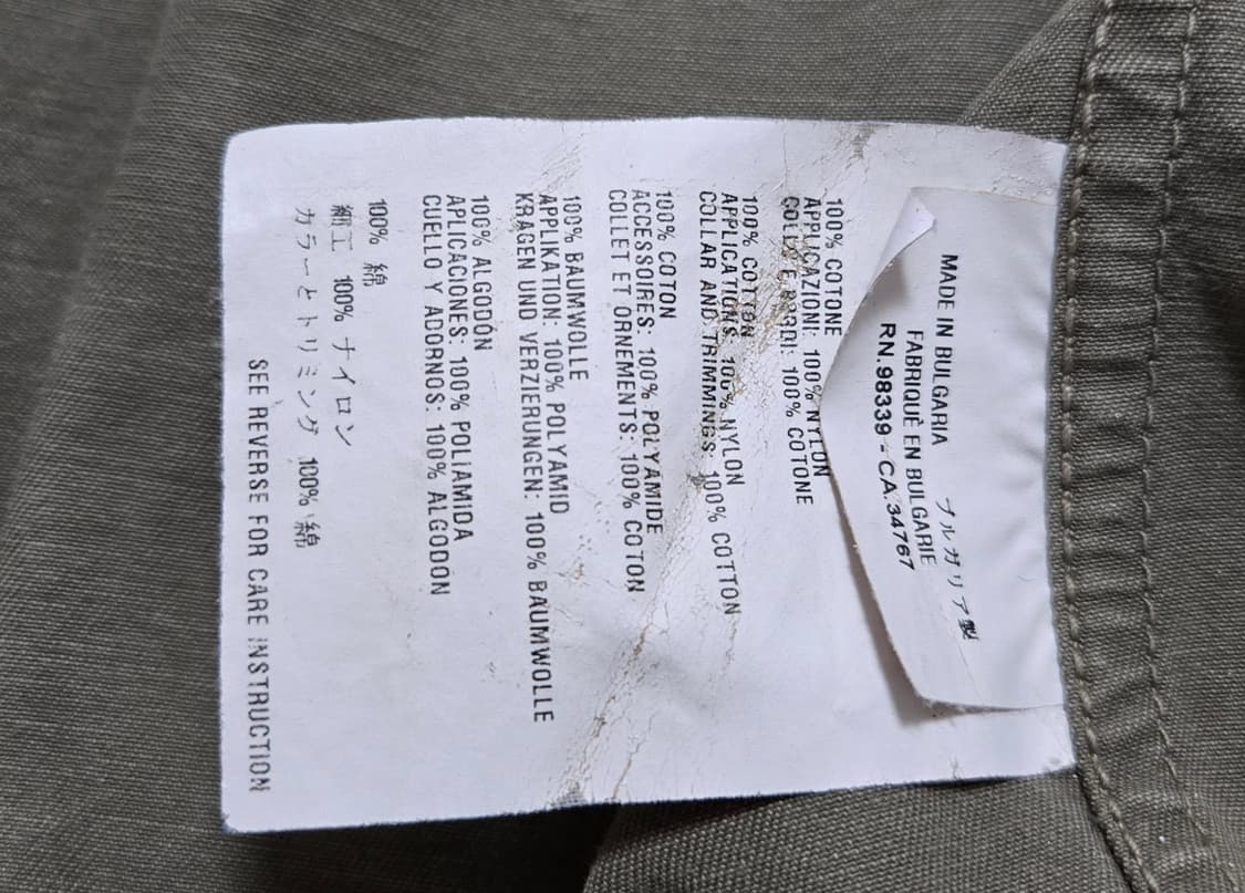 프라다 스포츠 밀리터리 자켓 상품이미지9