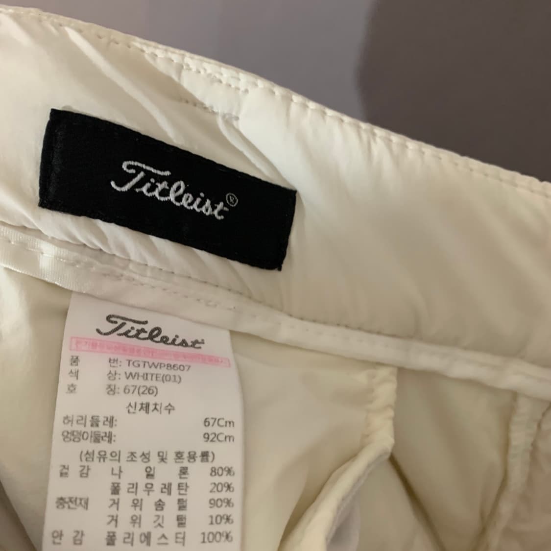 26인치 타이틀리스트 골프 구스다운 거위털 퀼팅 스판 밴딩 팬츠 바지 상품이미지7