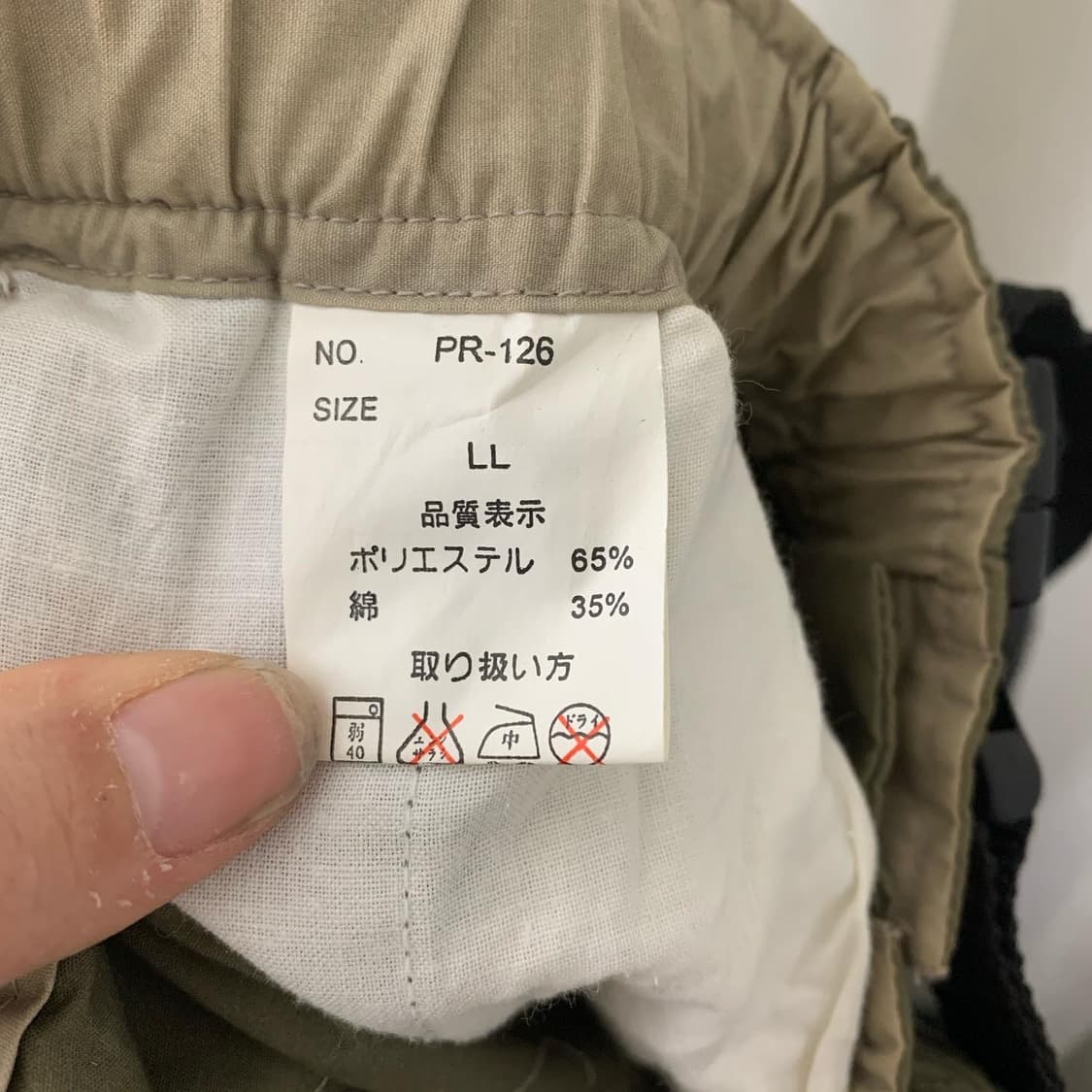 반스 카키 밸트 카고 와이드 조거 팬츠 상품이미지7