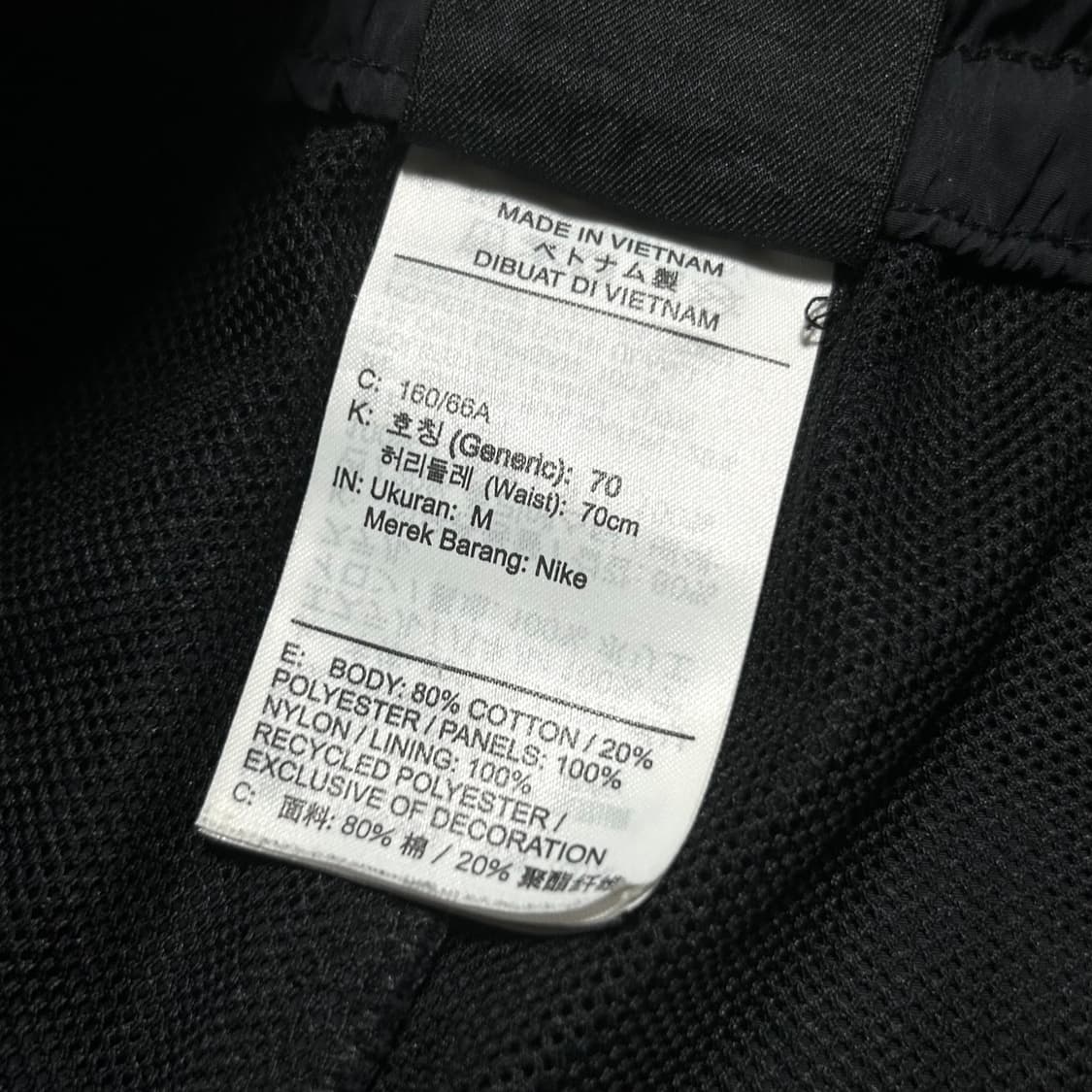 [M] Nike 나이키 아이콘 클래쉬 믹스 밴딩 조거팬츠 상품이미지7