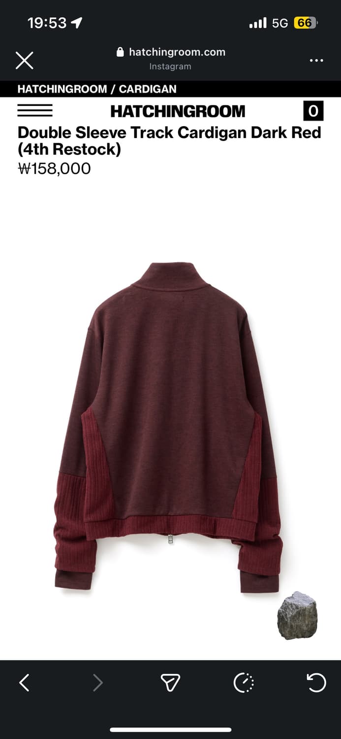 해칭룸 가디건 상품이미지2