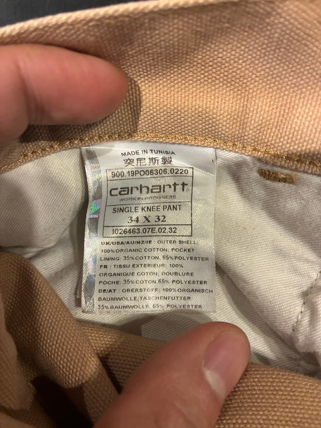 34) 칼하트 WIP 싱글니 팬츠 베이지 상품이미지5