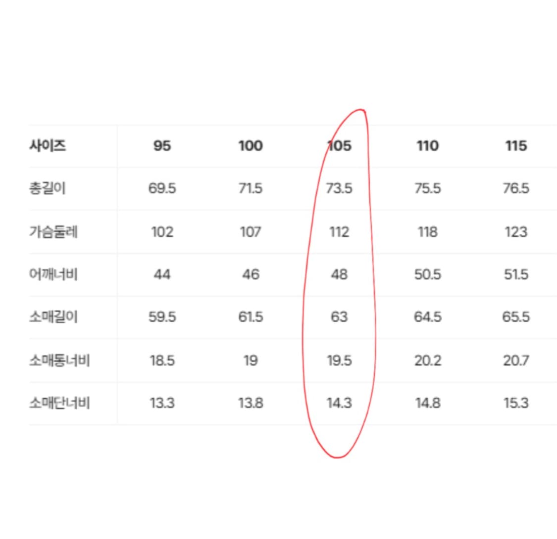 헨리코튼 시어서커 셋업 새상품 상품이미지7
