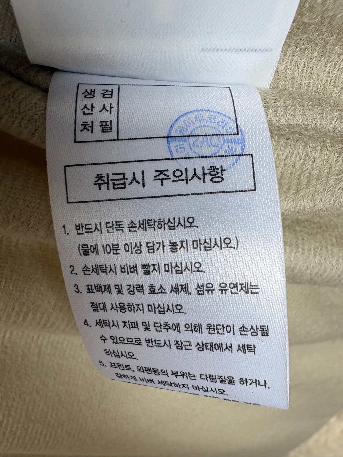 K2 비숑 트위드 플리스 자켓 상품이미지6