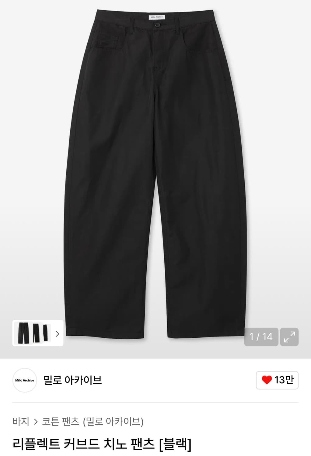 밀로아카이브 리플렉트 커브드 치노 팬츠 S 상품이미지2