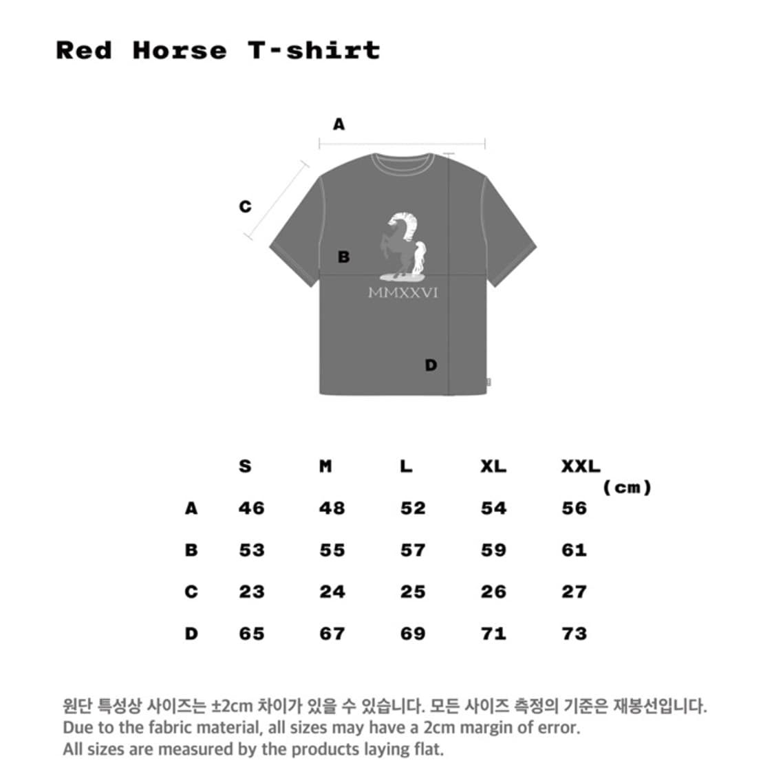 아이앱스튜디오 RED HORSE T-SHIRTS BLACK / XL 상품이미지3