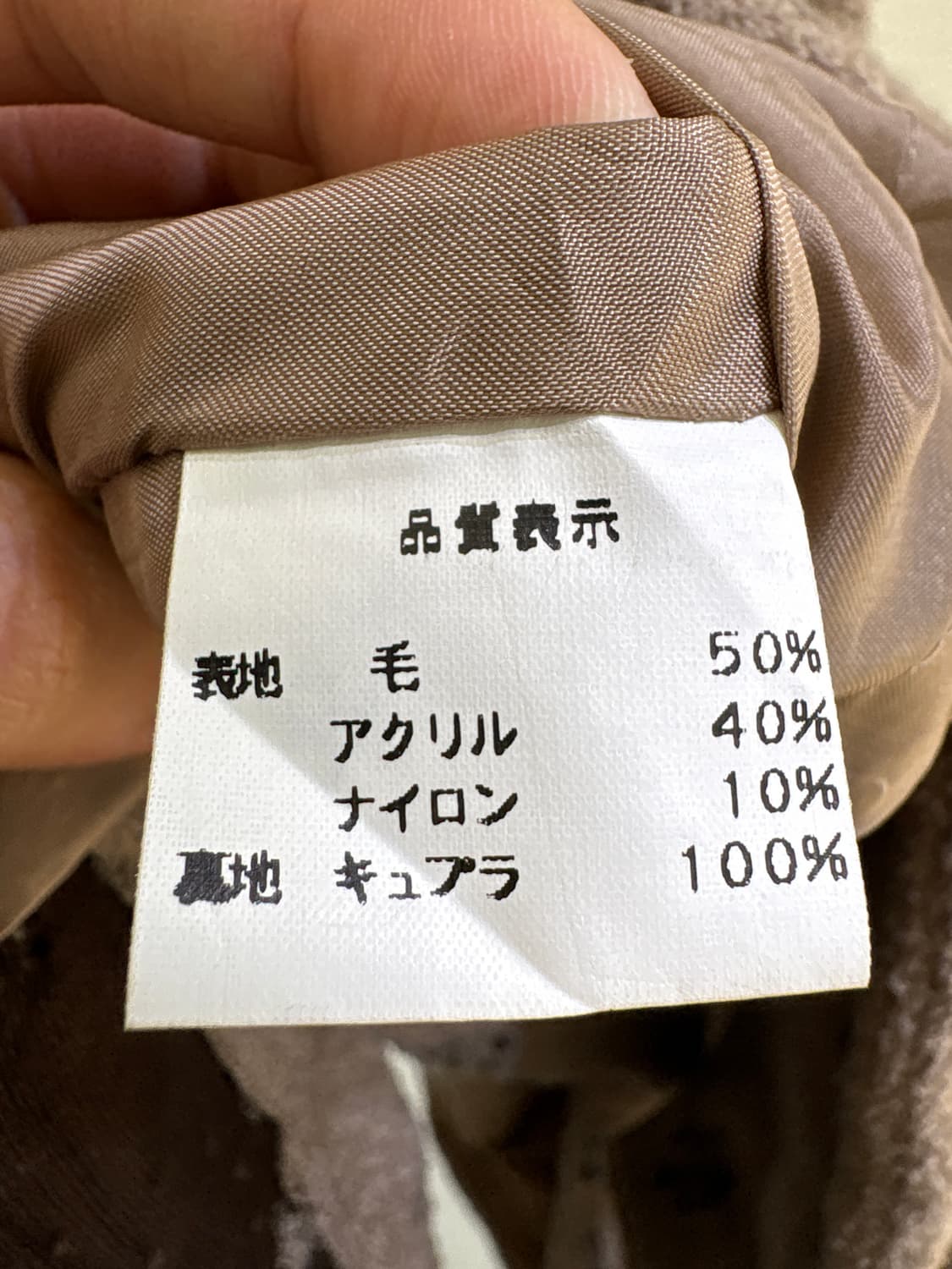 CIAOPRIMERO (Made in Japan) 코트 상품이미지8