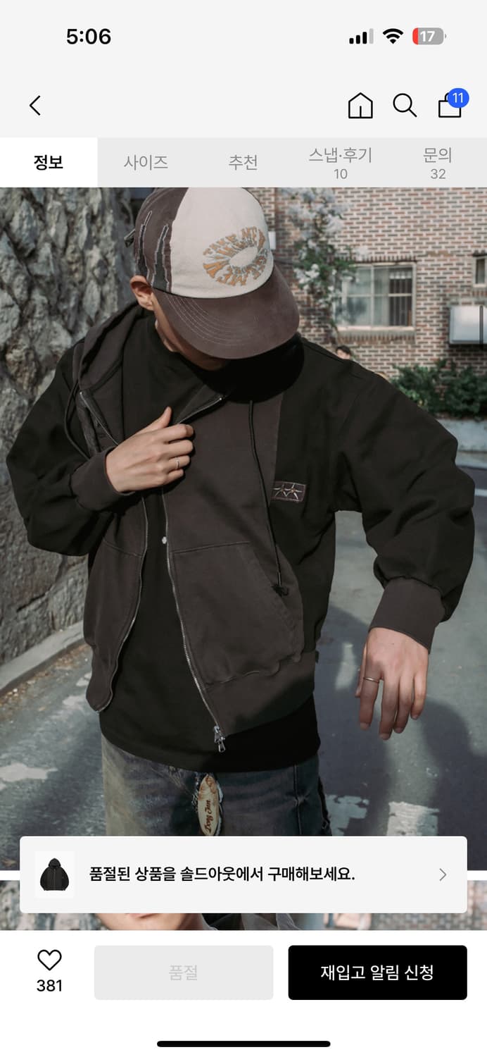 카락터 가먼트 다이드 후드집업 블랙 상품이미지3