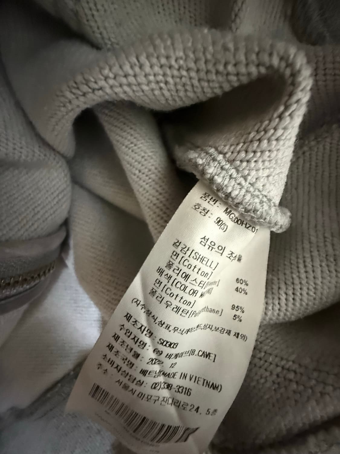 마크 곤잘레스 회색 후드집업 90 상품이미지2