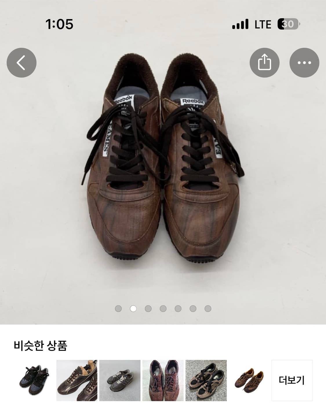 리복 X 임스 레더 255~265 구합니다 상품이미지1