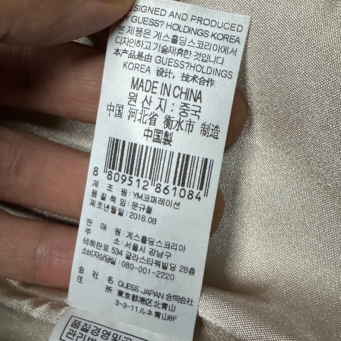 게스 너구리 모피 퍼자켓  상품이미지5