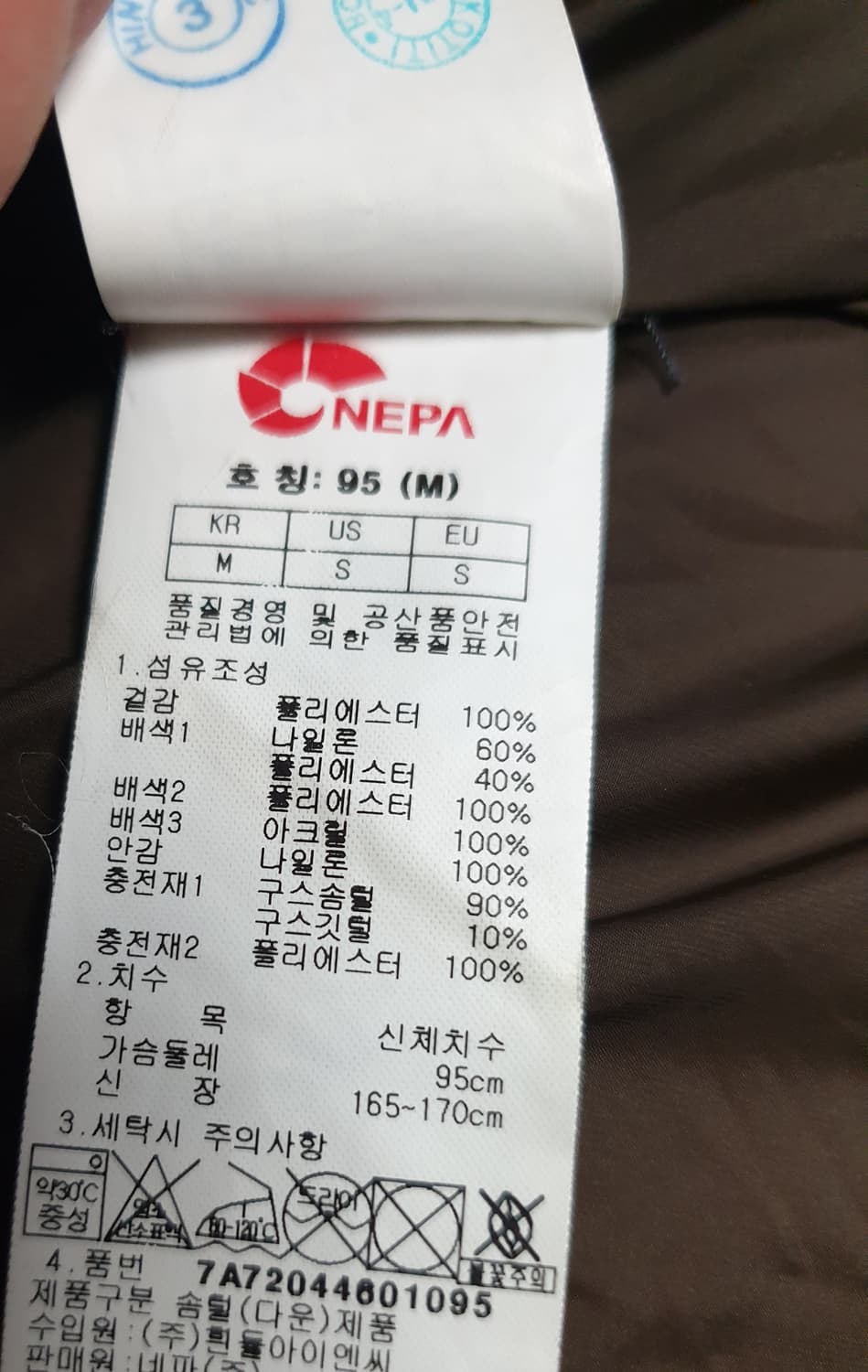 (단종) 네파 아웃도어 하이브리드 구스다운 니트 패딩 브라운 (M) 상품이미지7
