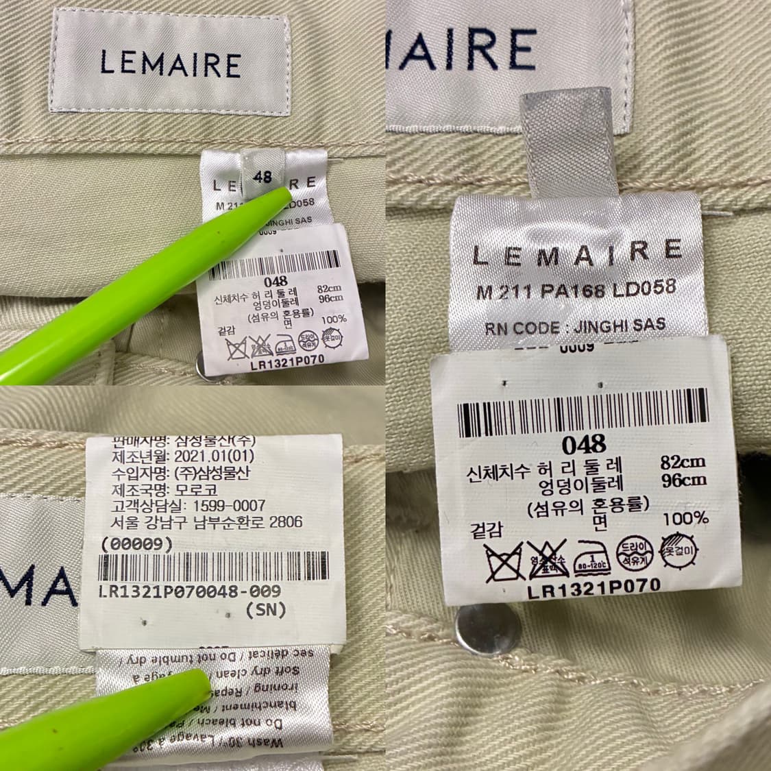 (48)LEMAIRE 르메르 에크루 스트레이트 데님팬츠 크림 상품이미지10