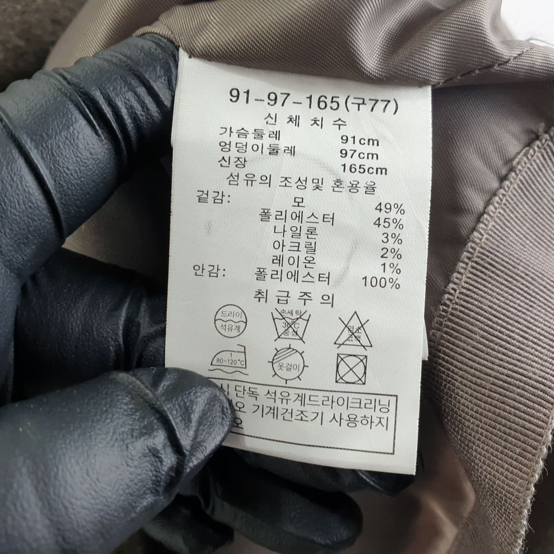 모르간 브라운 여자 자켓 91-165 N5040 상품이미지6