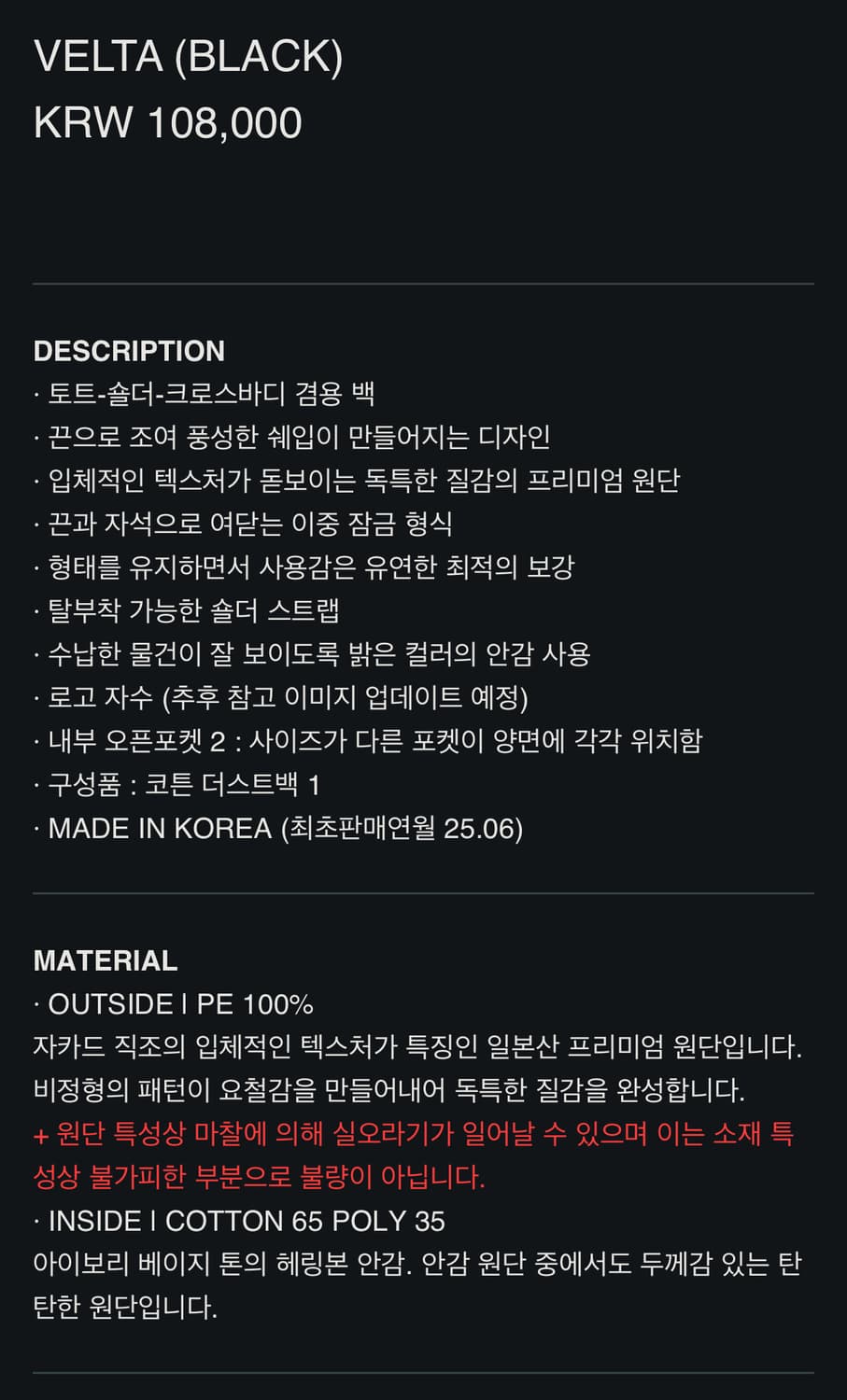 어텃 숄더백 새제품 블랙 10.9. -> 5 아모멘토 로우클래식 상품이미지6