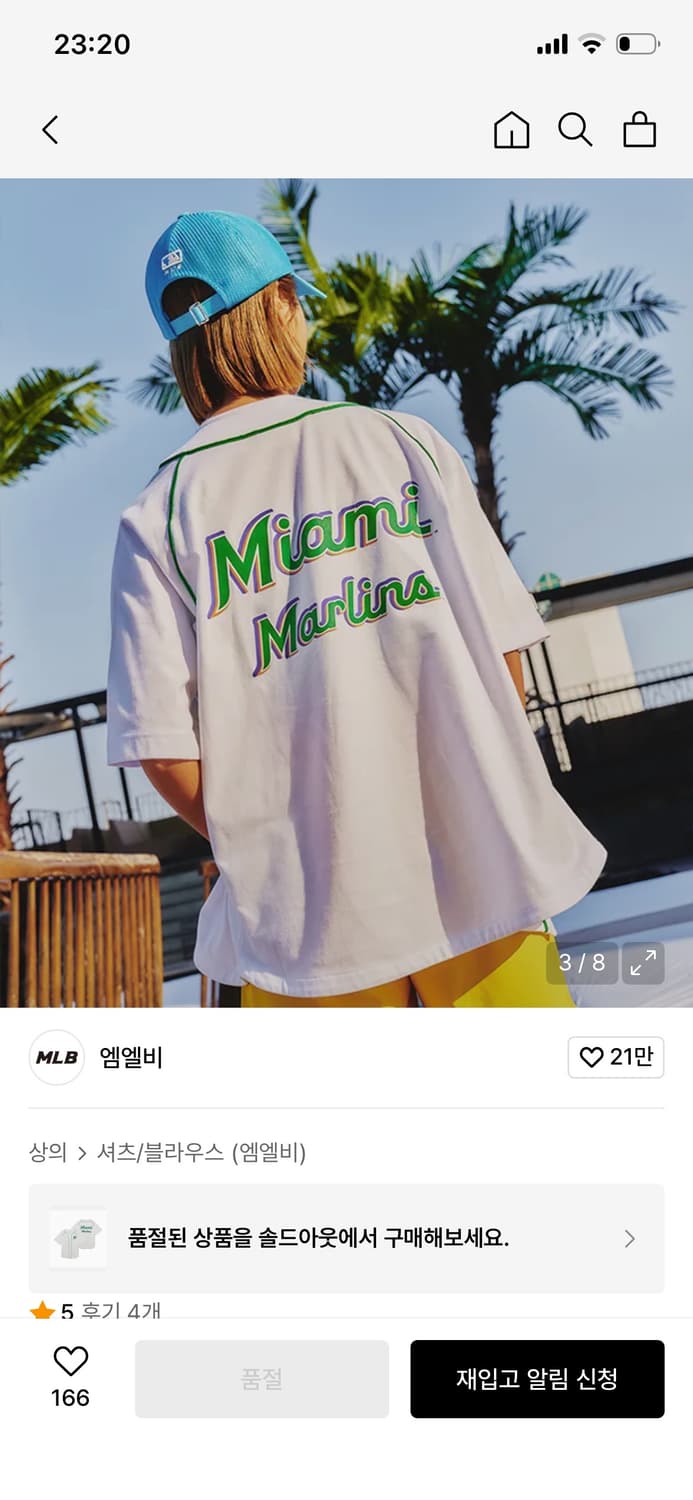 mlb 유니폼 상품이미지3