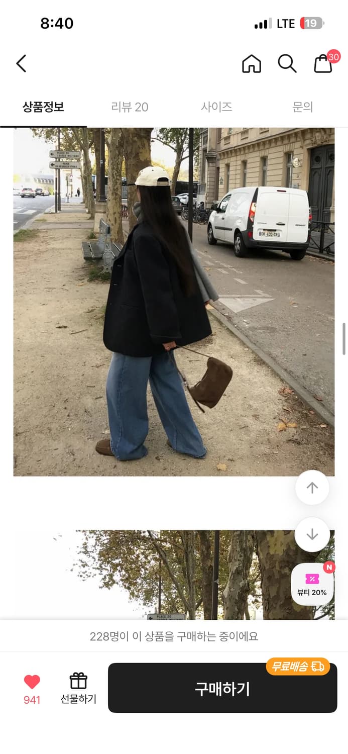 베이델리 헤링본 누빔 오버핏 블레이저 자켓 상품이미지5