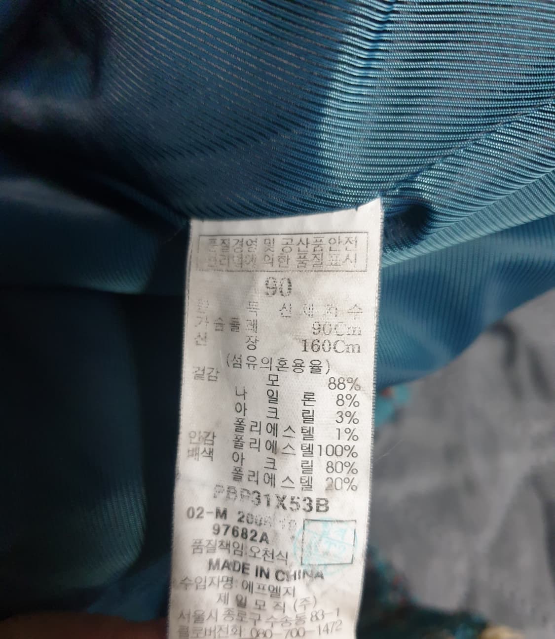 빈폴 빈티지 아웃투포켓 토클 울 코트 (S) 상품이미지7