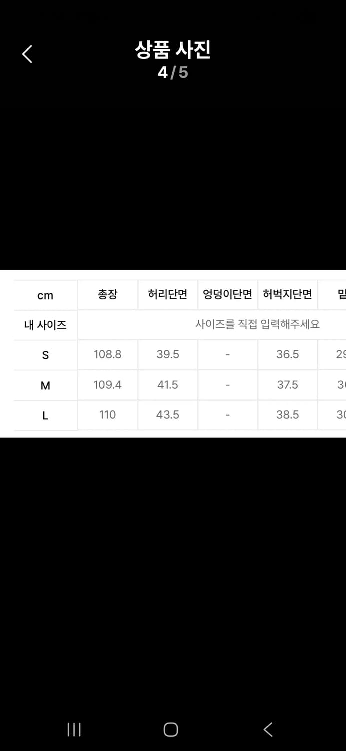 쿠어 셔링 컴벳 트라우져 남M 상품이미지2