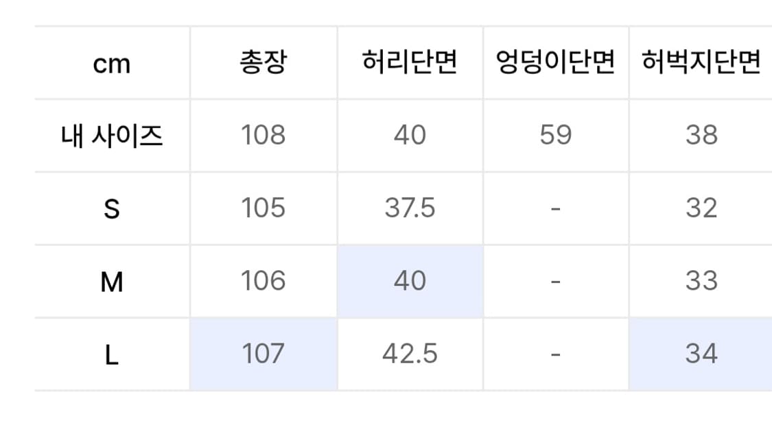 비얼디키드 코튼팬츠[S] 상품이미지3