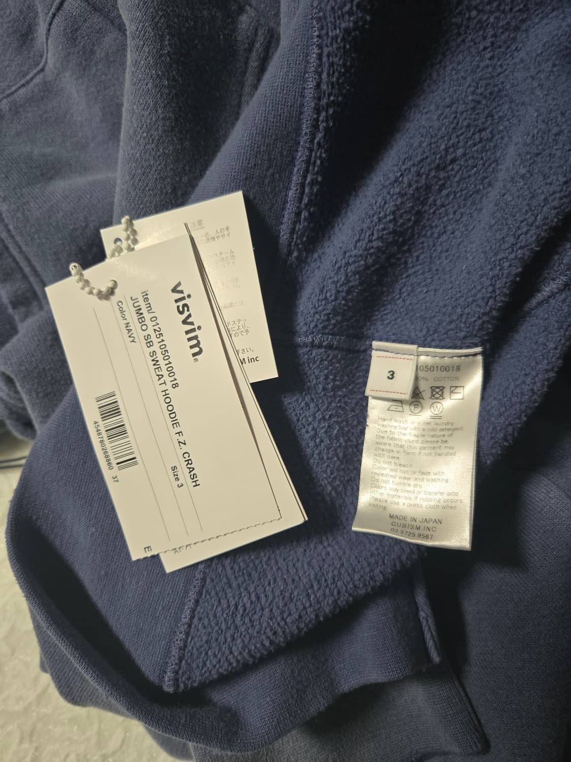비즈빔 25SS JUMBO SB 스웻 후드집업 크래쉬 네이비 3사이즈판매 상품이미지2
