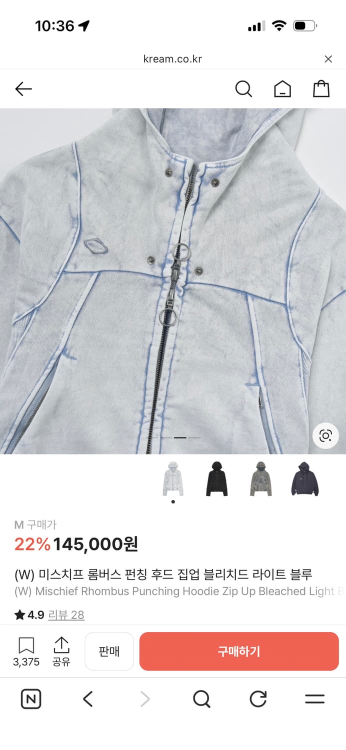 미스치프 롬버스 펀칭 후드 집업 블리치드 라이트 블루  상품이미지2