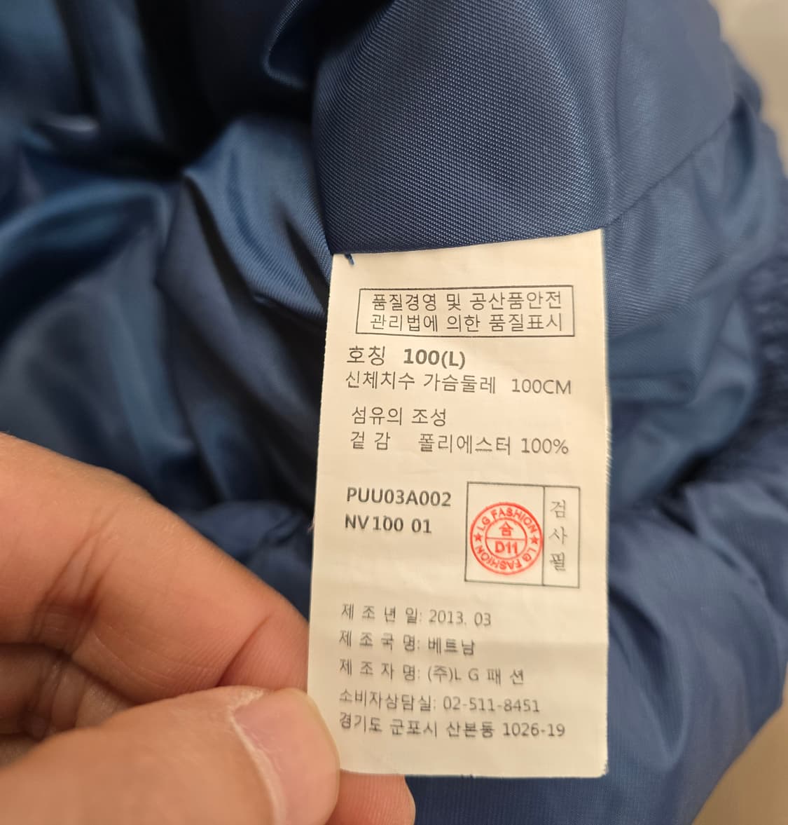 헤지스 남성 패딩 조끼.  싸이즈100 상품이미지6