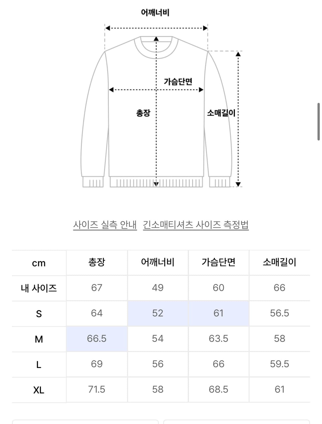 예스아이씨 Bear Hoodie Grey 곰 후드티 상품이미지2