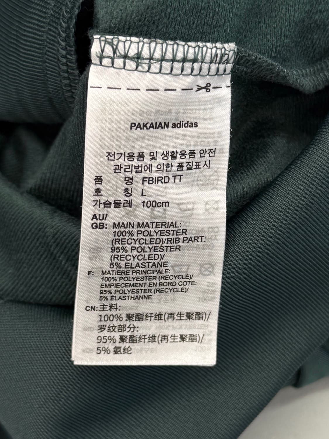 아디다스 루즈핏 딥그린 파이어버드 트랙 져지 상품이미지5