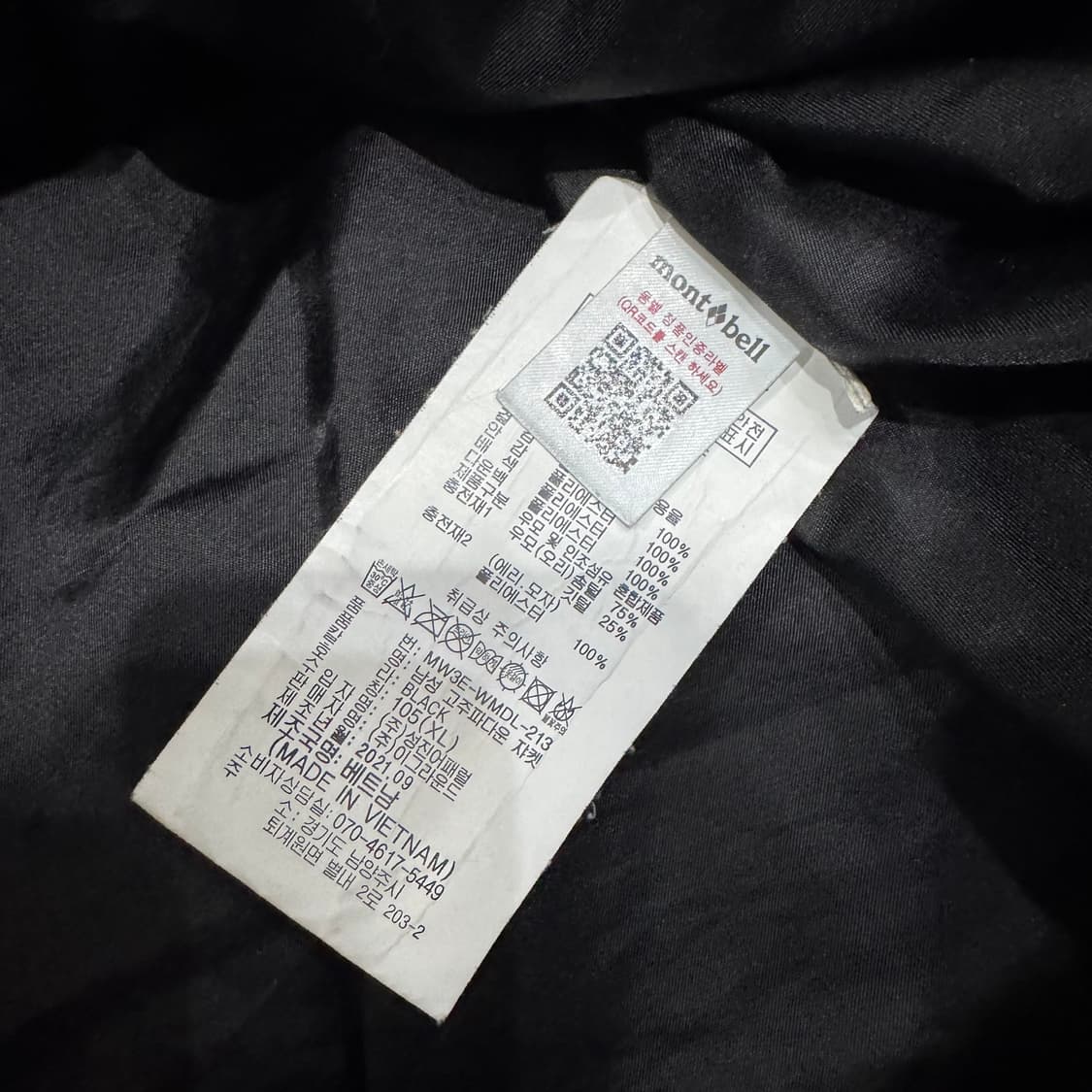 몽벨 남성 고주파다운 자켓 상품이미지6