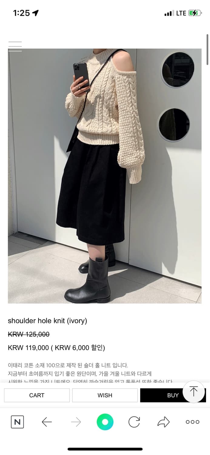 마크들리 숄더 홀 니트 아이보리  상품이미지4