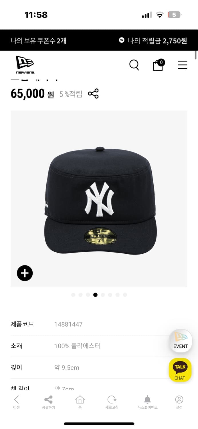 MLB 뉴욕 양키스 프리 커브드 필박스 피티드캡 네이비 7 상품이미지4