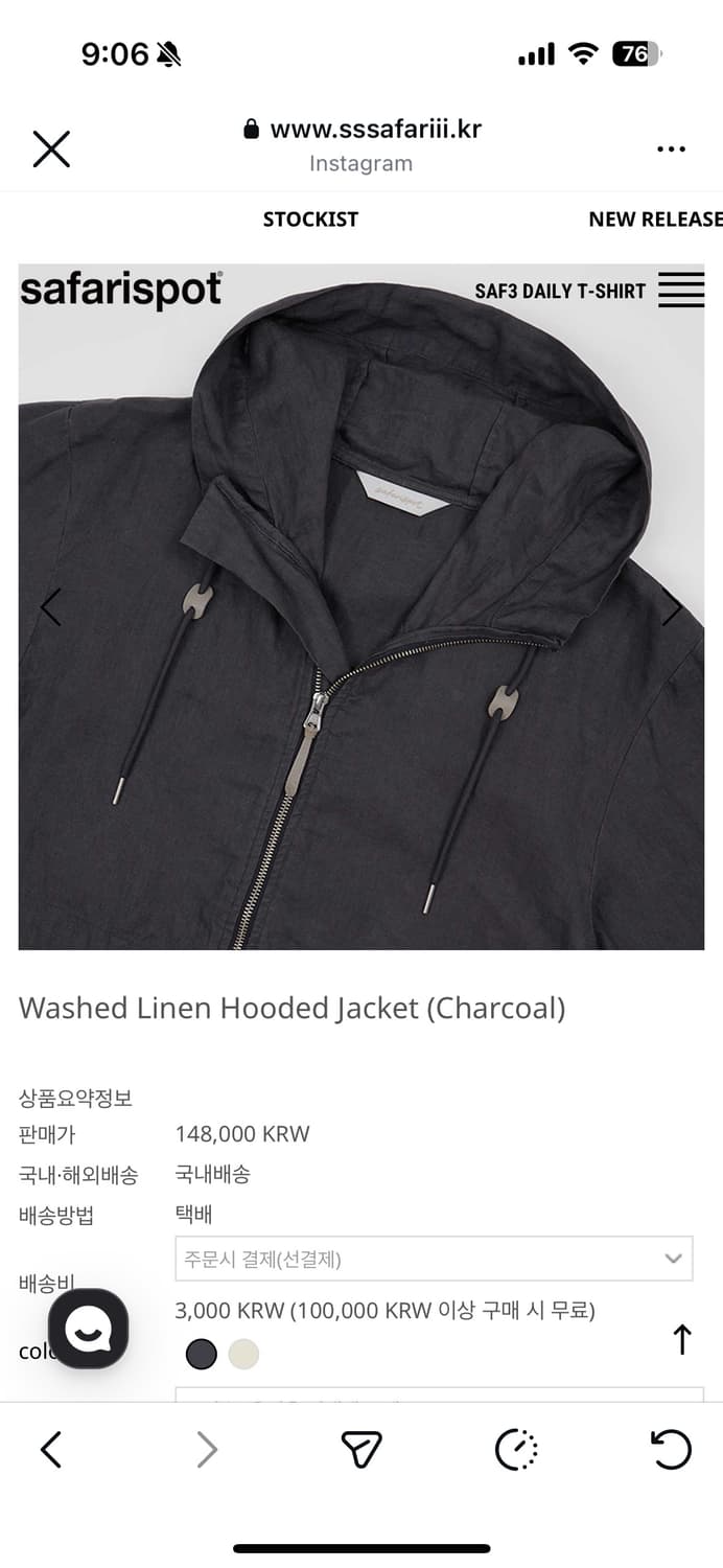 washed linen hooded jacket 상품이미지6