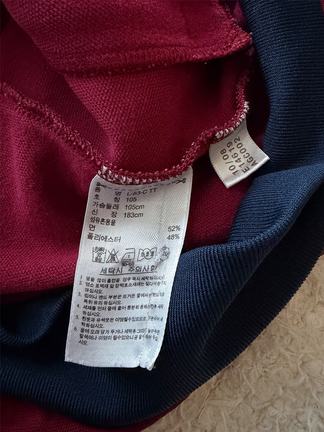 아디다스 베켄바우어 83-C 버건디 네이비 트랙탑 져지 상품이미지6