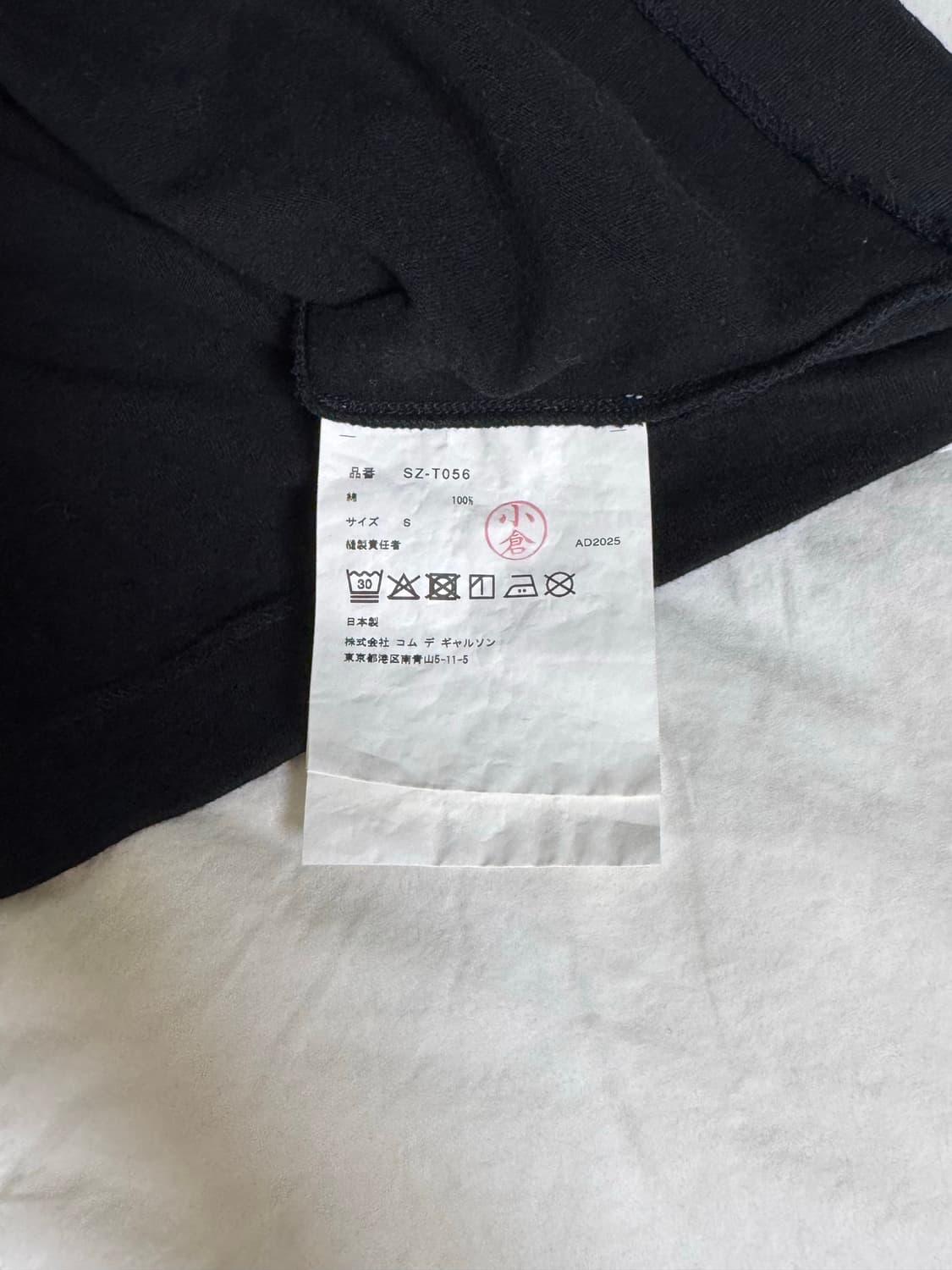 CDG Oversized T-Shirt Black 상품이미지5