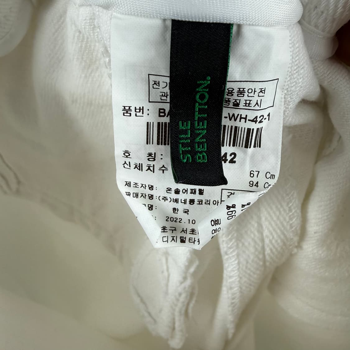 (42) 베네통 우먼스 와이드 데님 팬츠 화이트 상품이미지6