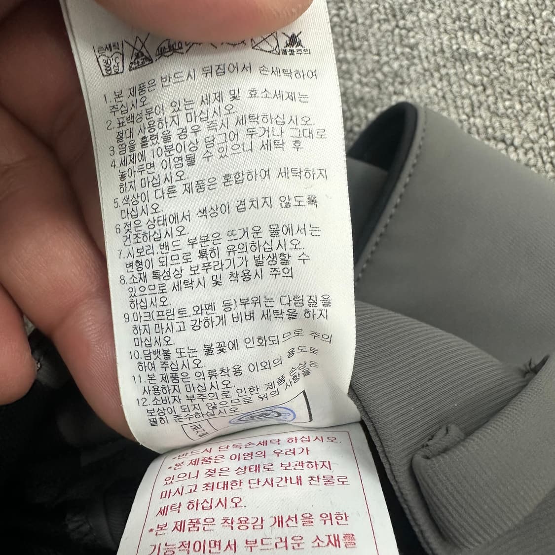 PXG 남성 에센셜 팬츠 상품이미지6