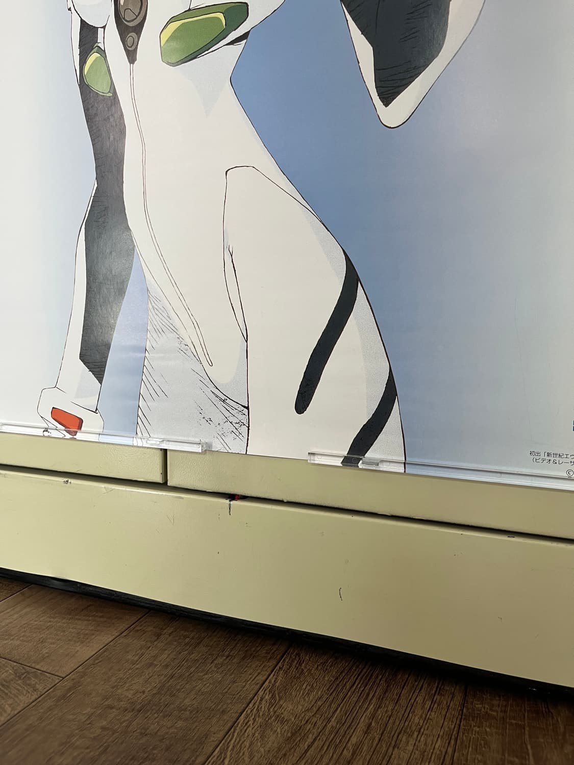 1996 에반게리온 아야나미 레이 (Ayanami Rei) B2 포스터 상품이미지7