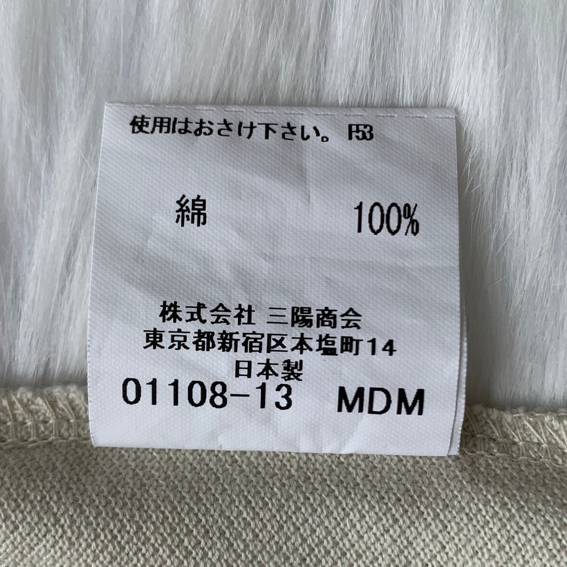 버버리 런던 PK 폴로 긴팔 티셔츠 1920 상품이미지7