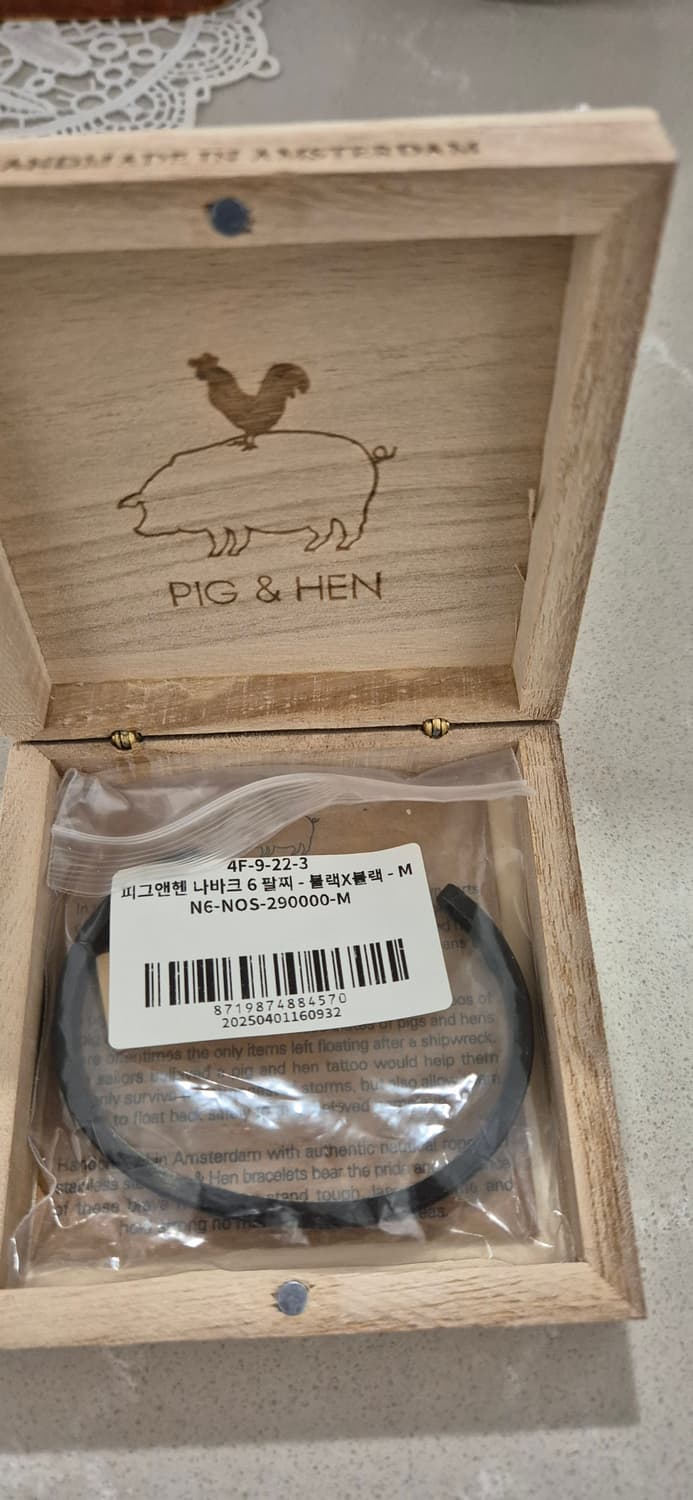 피그앤핸 나바크6 팔찌- 블랙x블랙(M) 상품이미지7