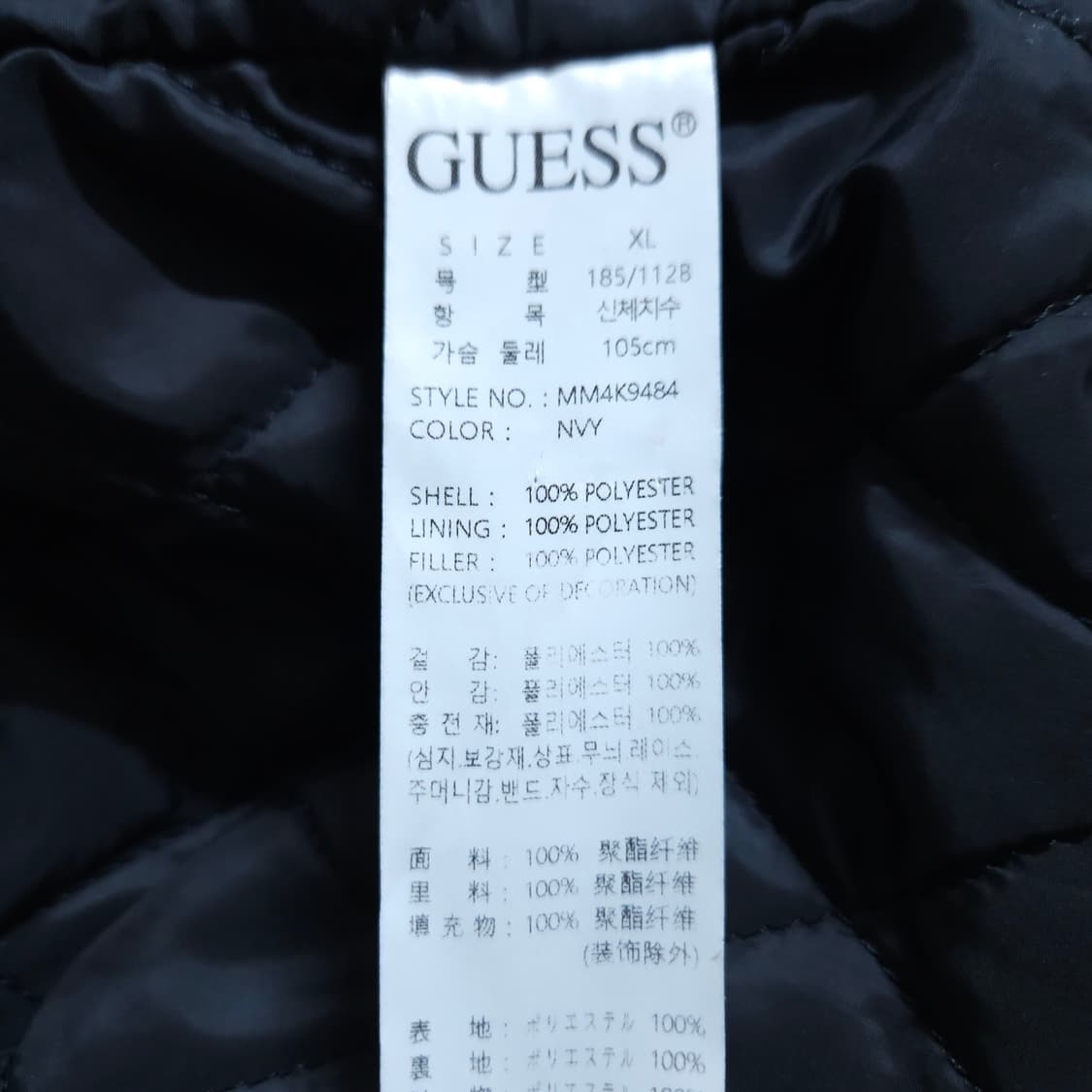 게스Guess) XL 남자 뽀글이 양털점퍼 상품이미지10