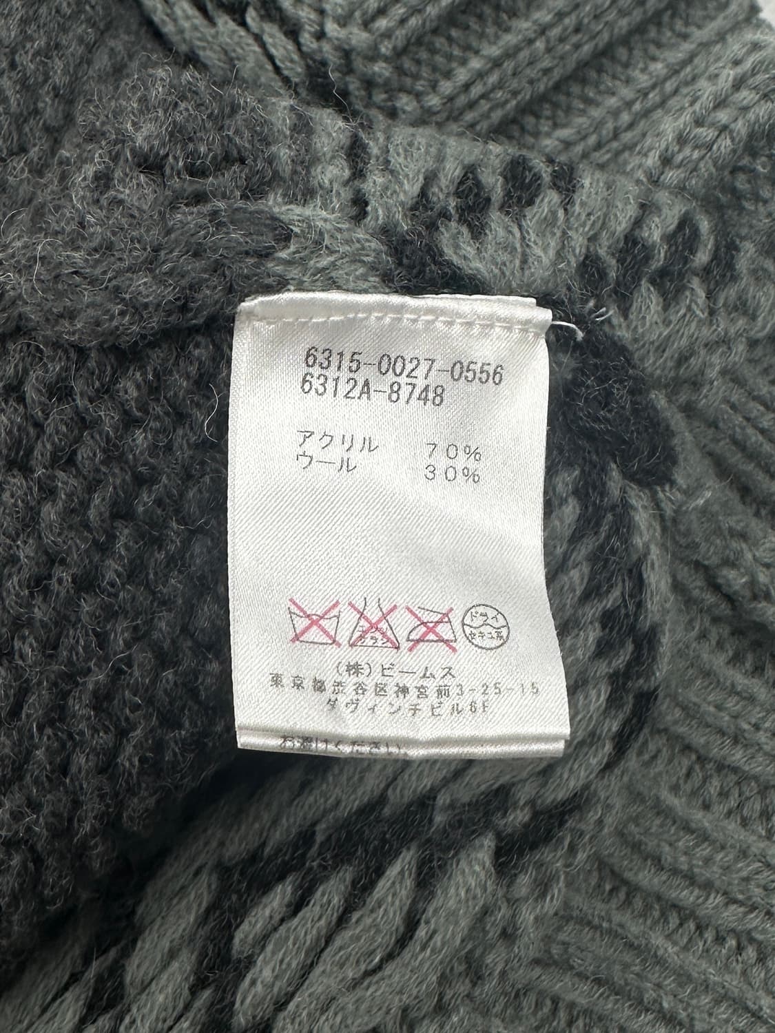 Ray BEAMS Knit Cardigan 상품이미지9