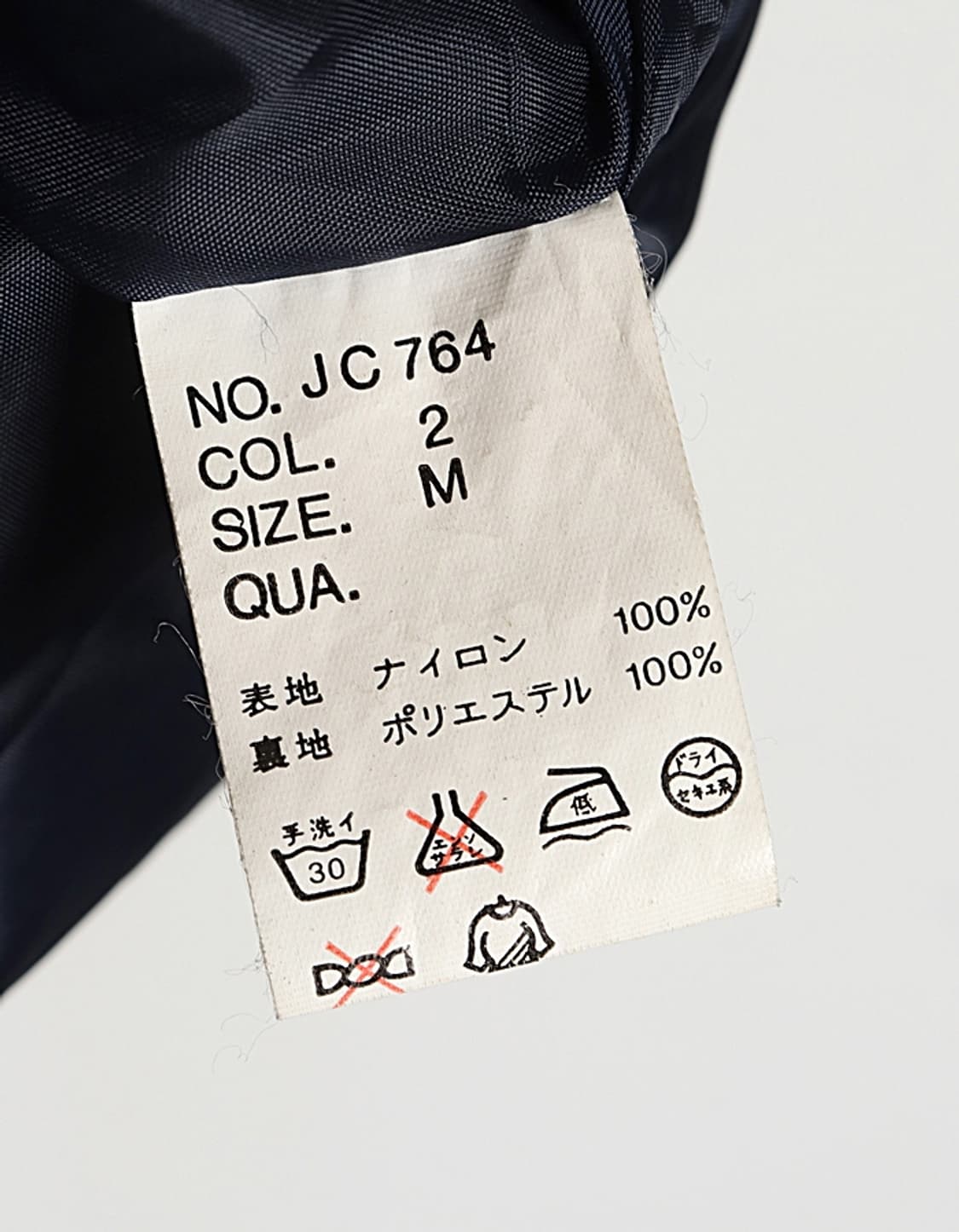 Non Nylon Mountain Parka 상품이미지8